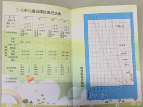 QQ图片20151217085351-280.jpg
