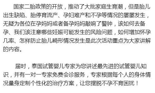 <a href=http://www.gyhemei.com/ target=_blank class=infotextkey>贵阳和美妇产医院</a>