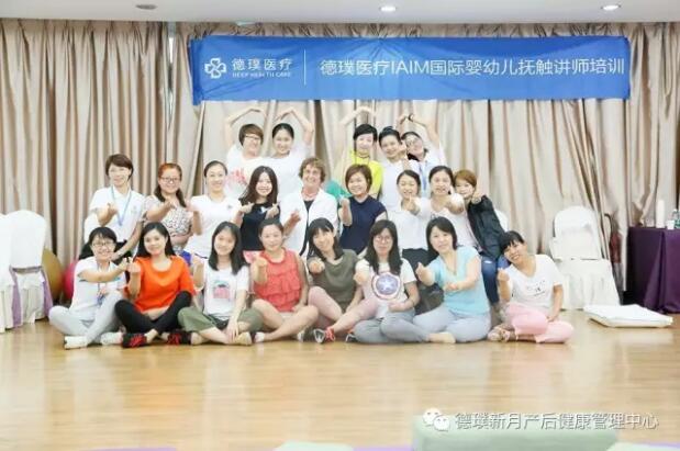 <a href=http://www.gyhemei.com/ target=_blank class=infotextkey>贵阳和美妇产医院</a>