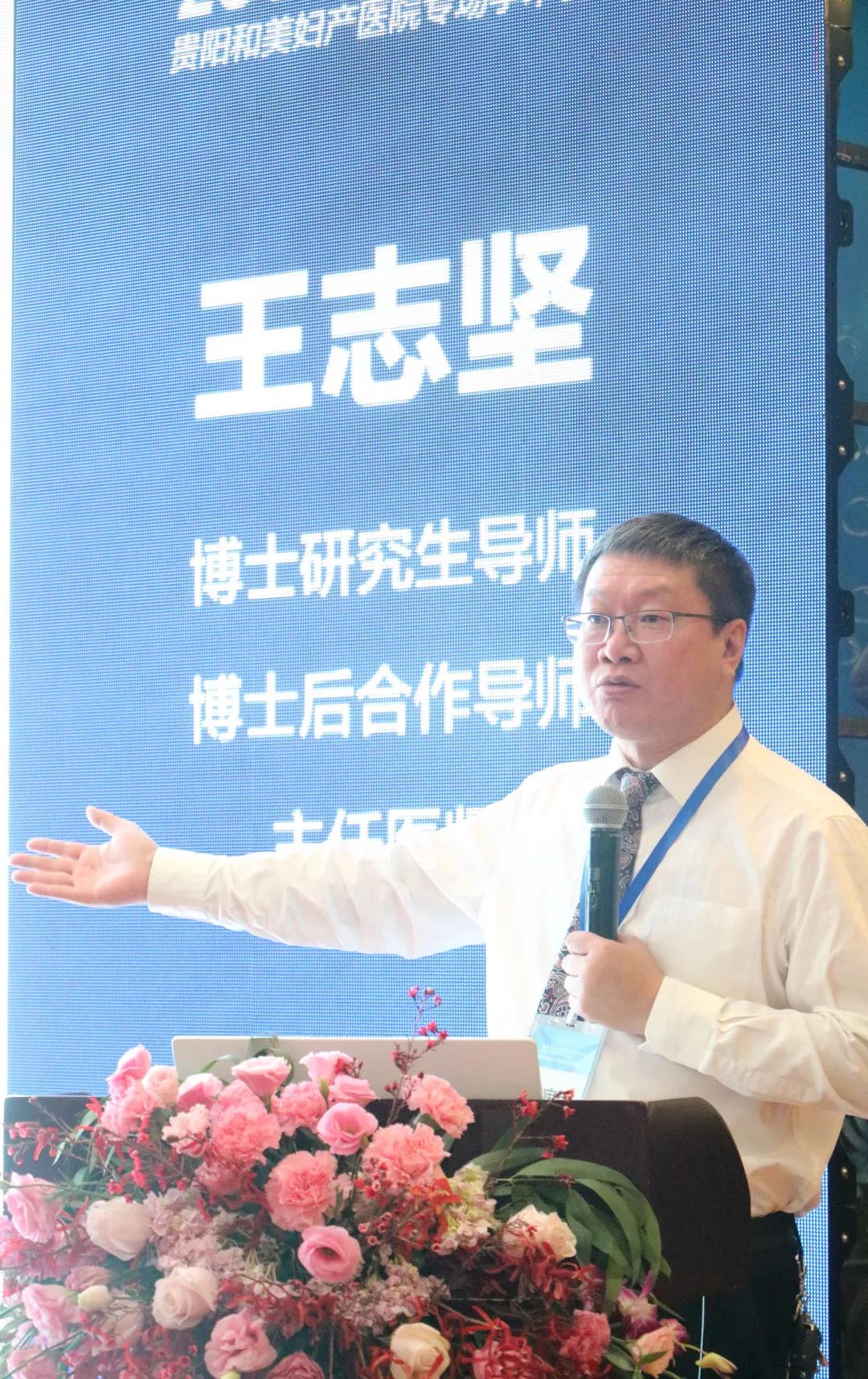 王志坚.jpg